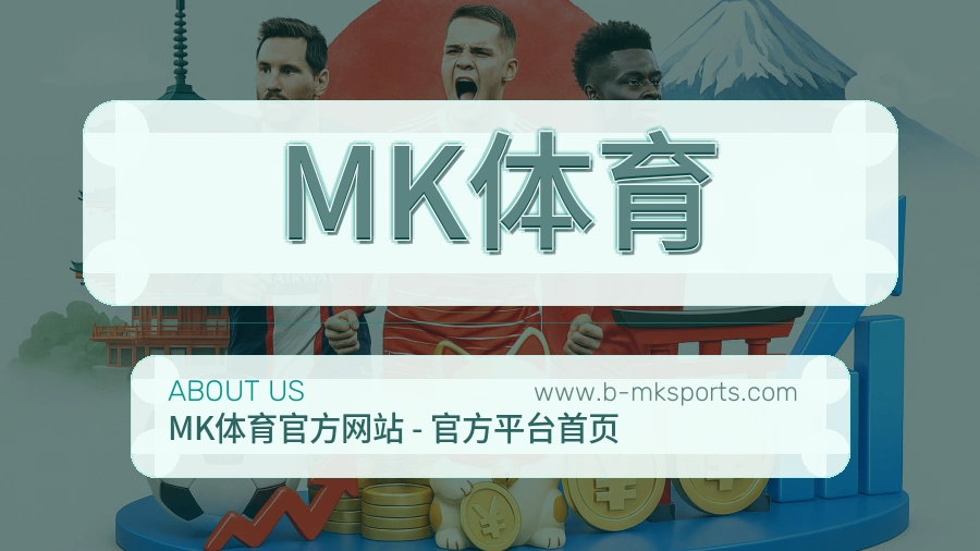 平台展示图